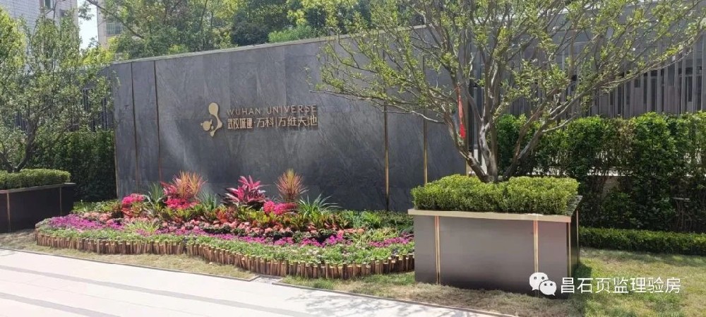 万科万维天地