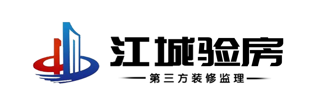 武汉验房-验房前的准备-常见问题-湖北昌石页科技有限公司 - 江城专业验房公司|武汉室内环境检测-江城专业验房公司|武汉室内环境检测